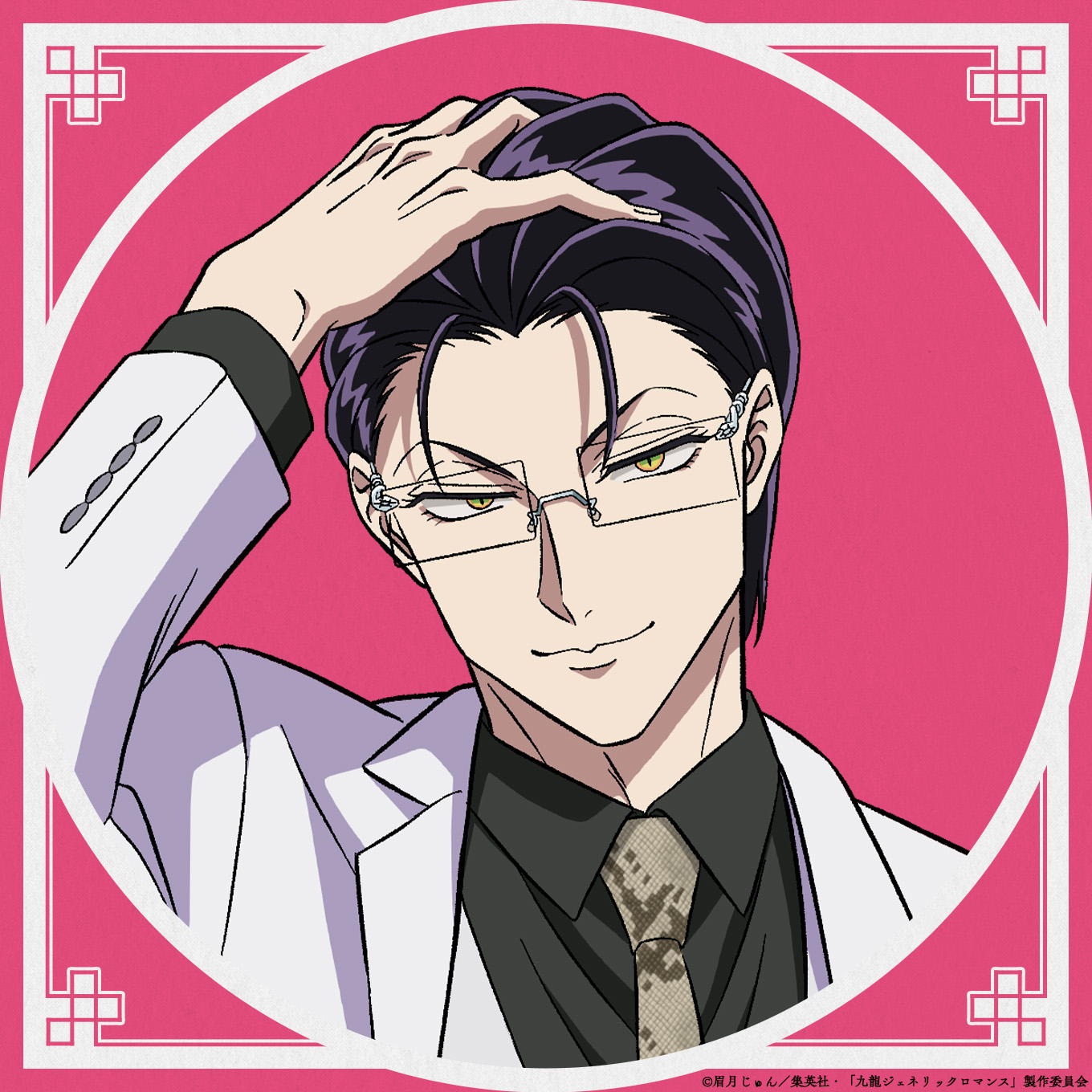 TVアニメ「九龍ジェネリックロマンス」ストーリーまとめ・あらすじ