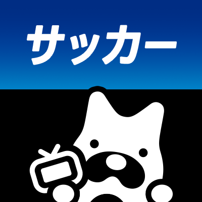 アベマサッカーアイコン