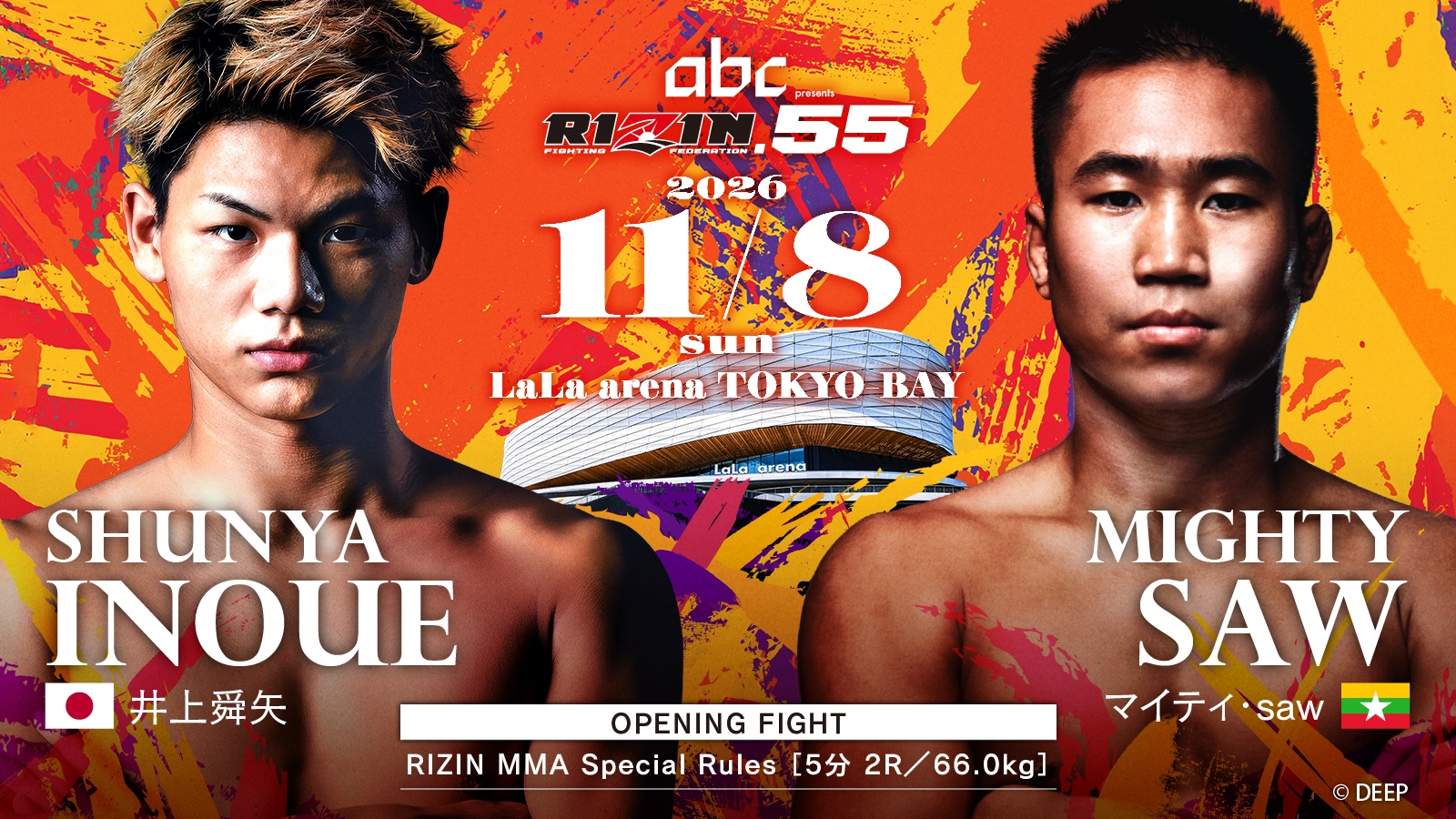 OPENING FIGHT 井上舜矢 vs. マイティ・saw