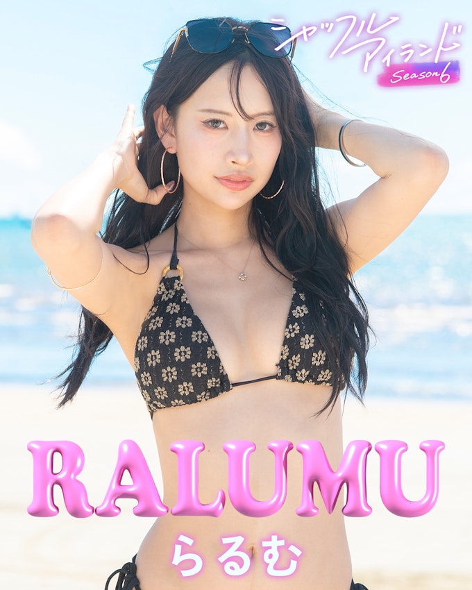 らるむ ラルム RALUMU 藤川 らるむ