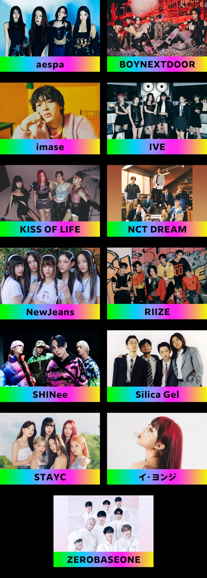 aespa, BOY NEXT DOOR, imase, IVE, KISS OF LIFE, NCT DREAM, NewJeans, RIIZE, SHINee, Silica Gel, STAYC, イ・ヨンジ, ZEROBASEONE