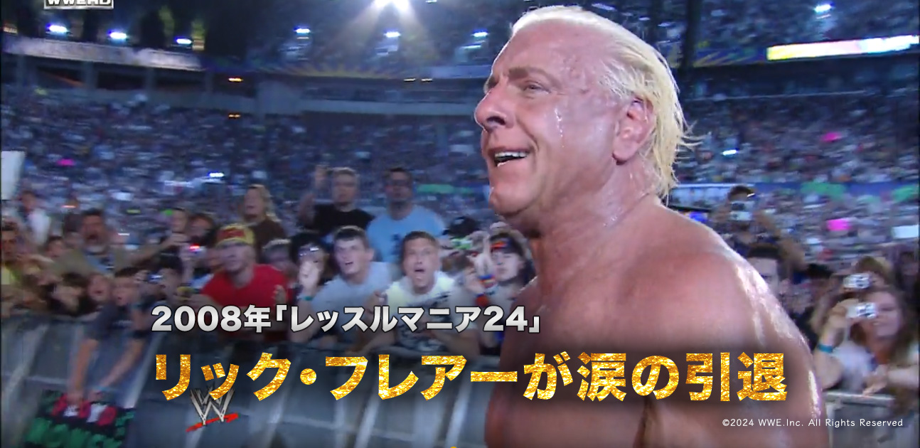 もう一体超おまけ WWE アルティメットウォリア ー レッスルマニア7 もう一体おまけ！ WWE アルティメットウォリア ー レッスル