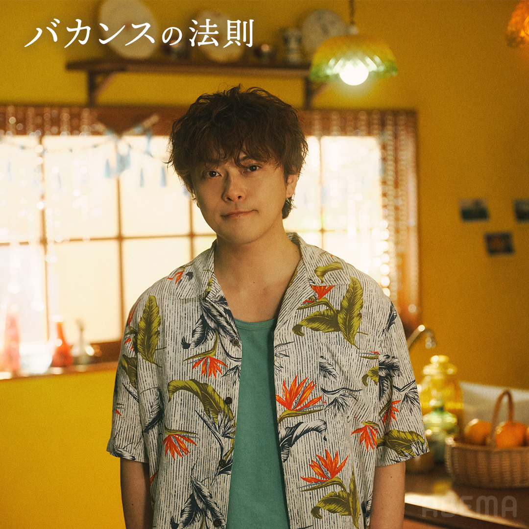 星野 紺太（勝地涼）