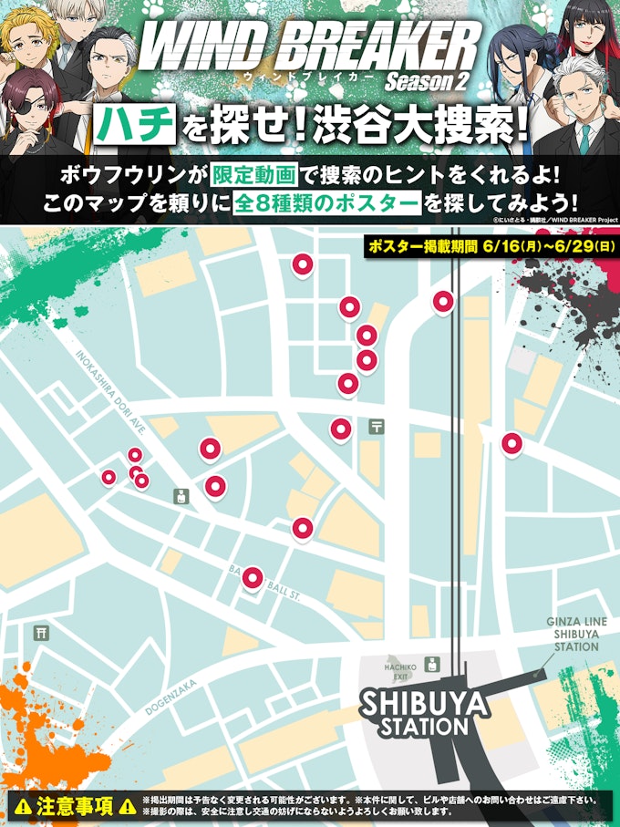 MAP画像