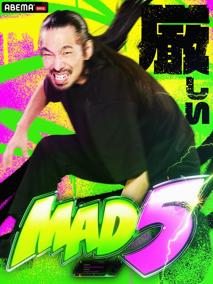 真空ジェシカ 川北茂澄