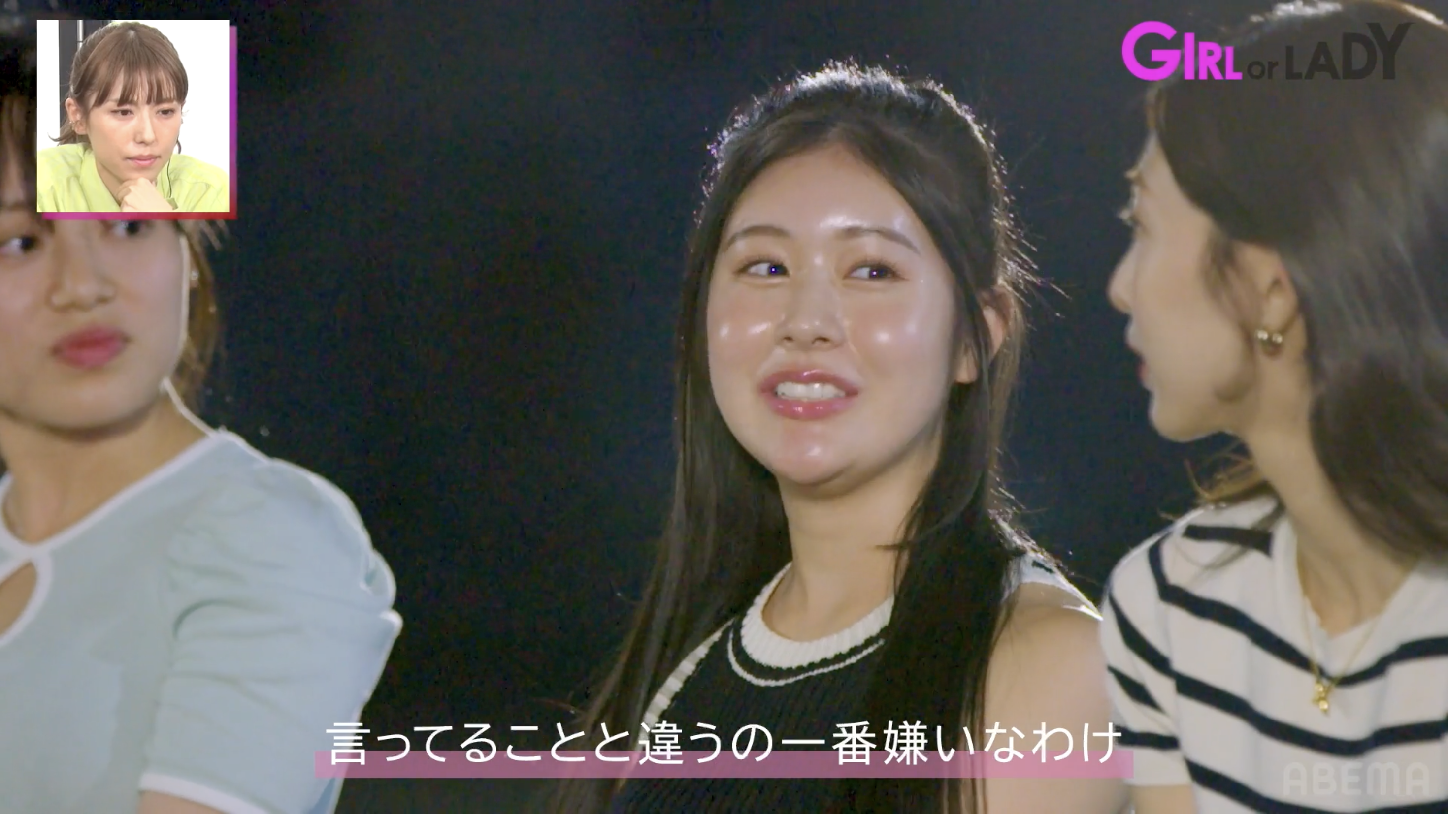 番組その他 _ 恋リア _ GIRL or LADY〜私が最強〜 _ #3_4