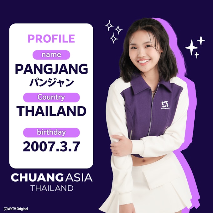 PANGJANG(パンジャン)