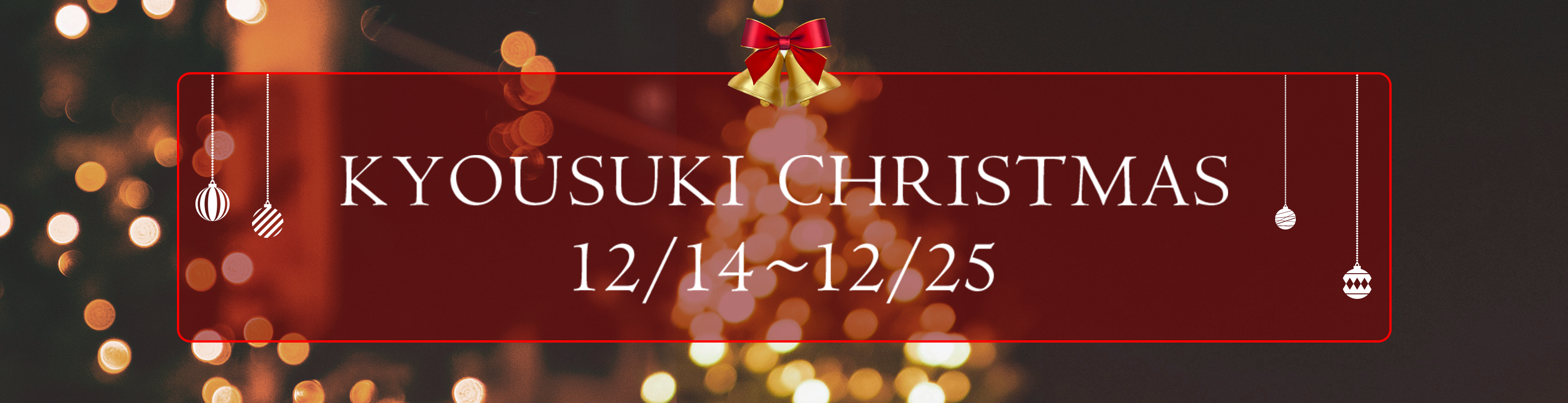 今日好きミーグリA賞 今日、好きになりました。真夏のミーグリ2025 』開催決定！