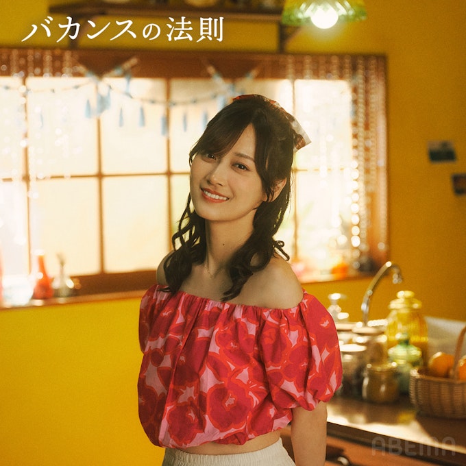 りんりん(山下美月)