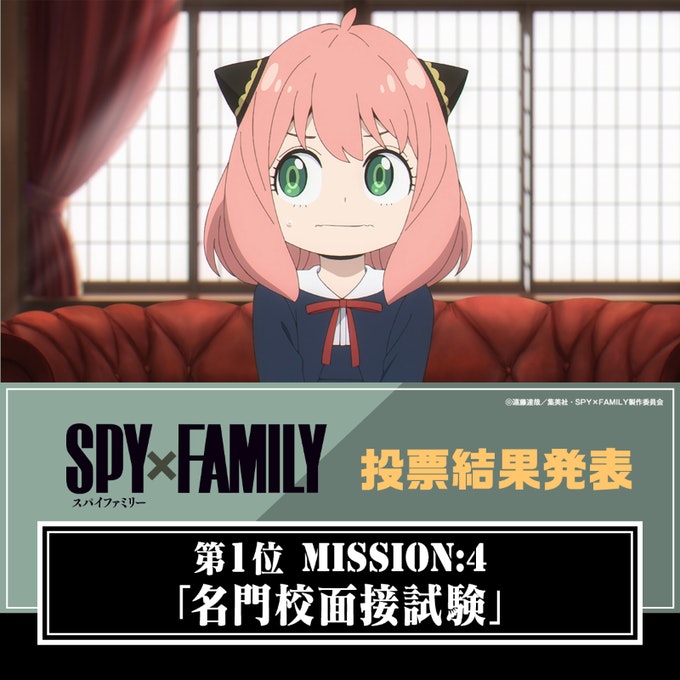 MISSION:4