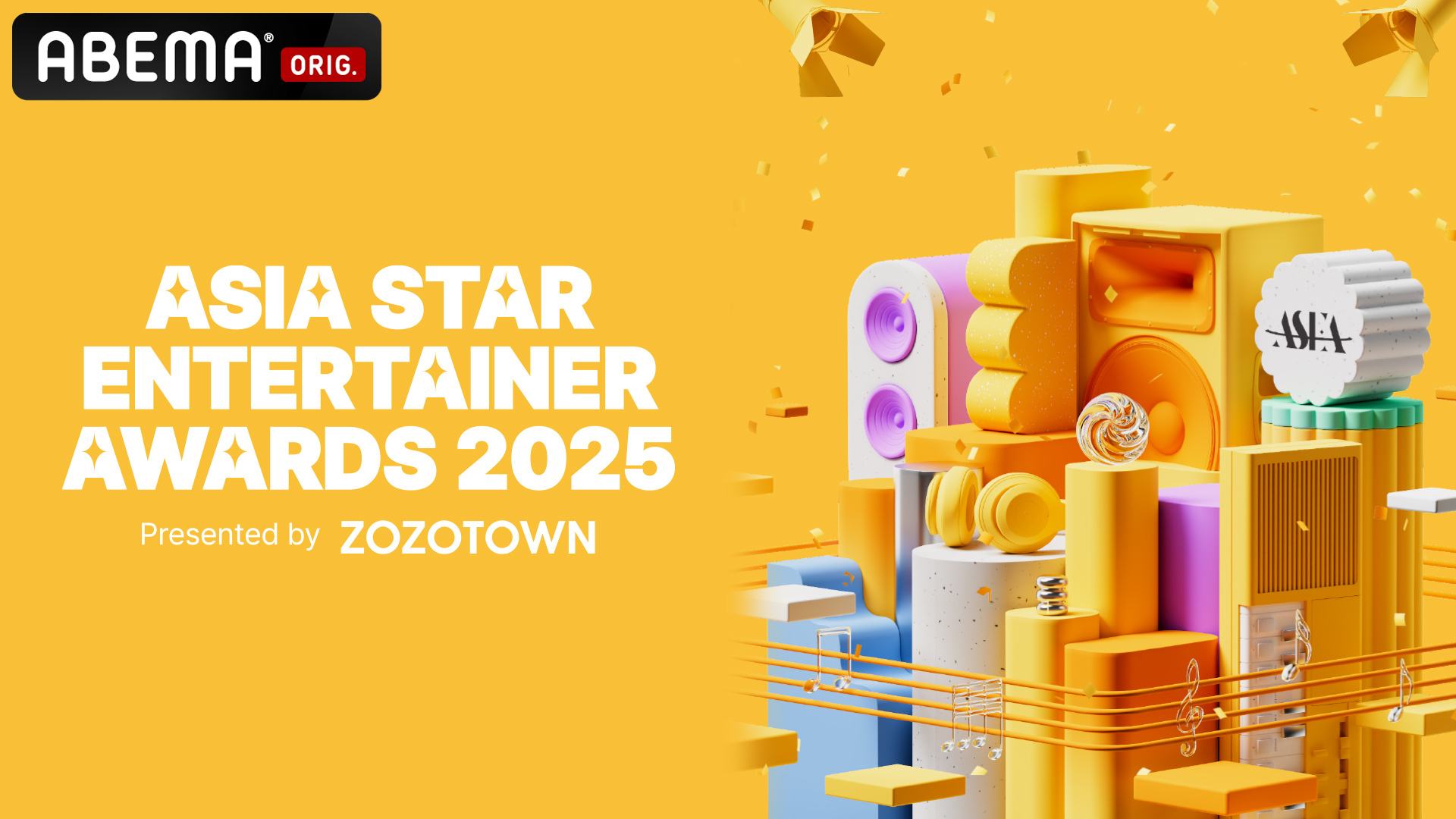 ASIA STAR ENTERTAINER AWARDS 2025 Presented by ZOZOTOWN_KV