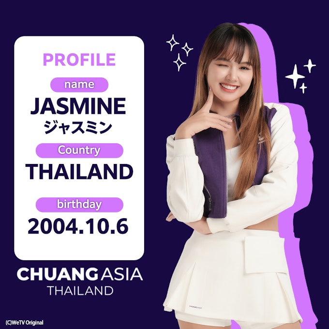 JASMINE(ジャスミン)