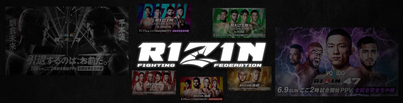 rizin