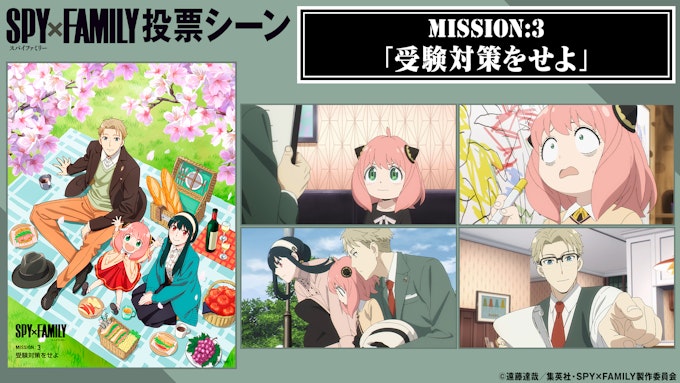 MISSION3