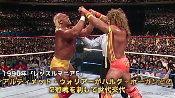 1990年「レッスルマニア6」アルティメット・ウォリアーがハルク・ホーガンとの2冠戦を制して世代交代