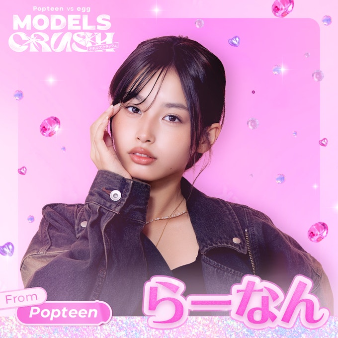 谷田ラナ(らーなん)