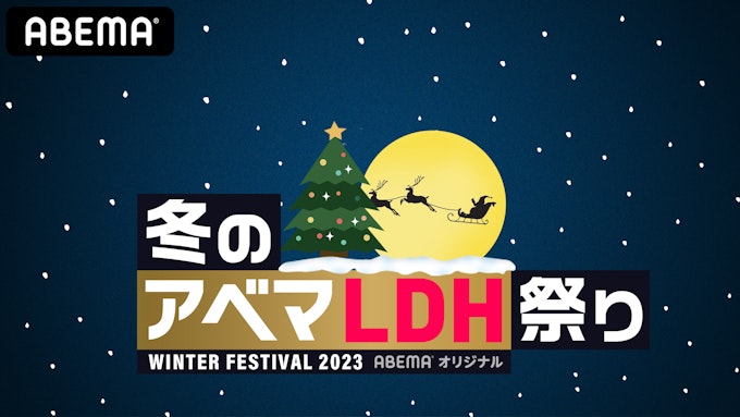 LDH