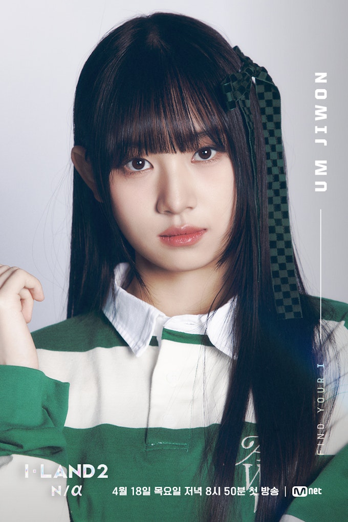 オム・ジウォン