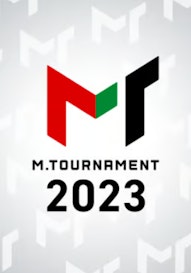 Mトーナメント2023