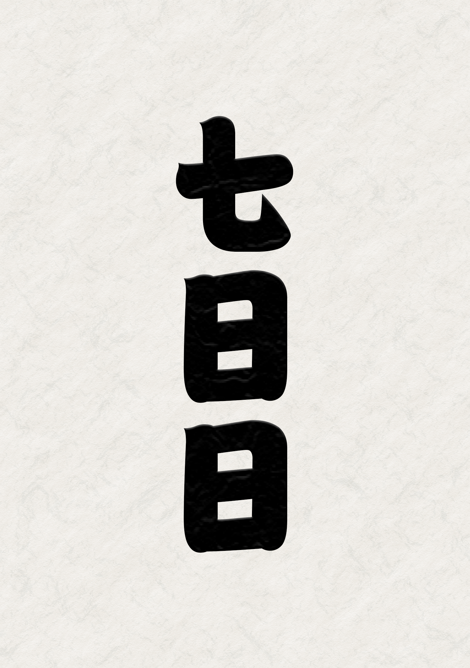 ABEMA大相撲一月場所(初場所)幕内ハイライト七日目