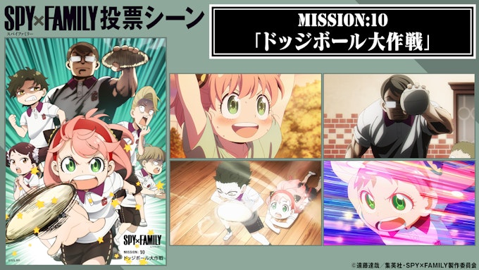 MISSION10