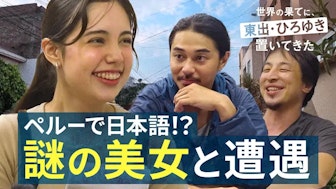 #5:真夜中の天空タクシー運転手