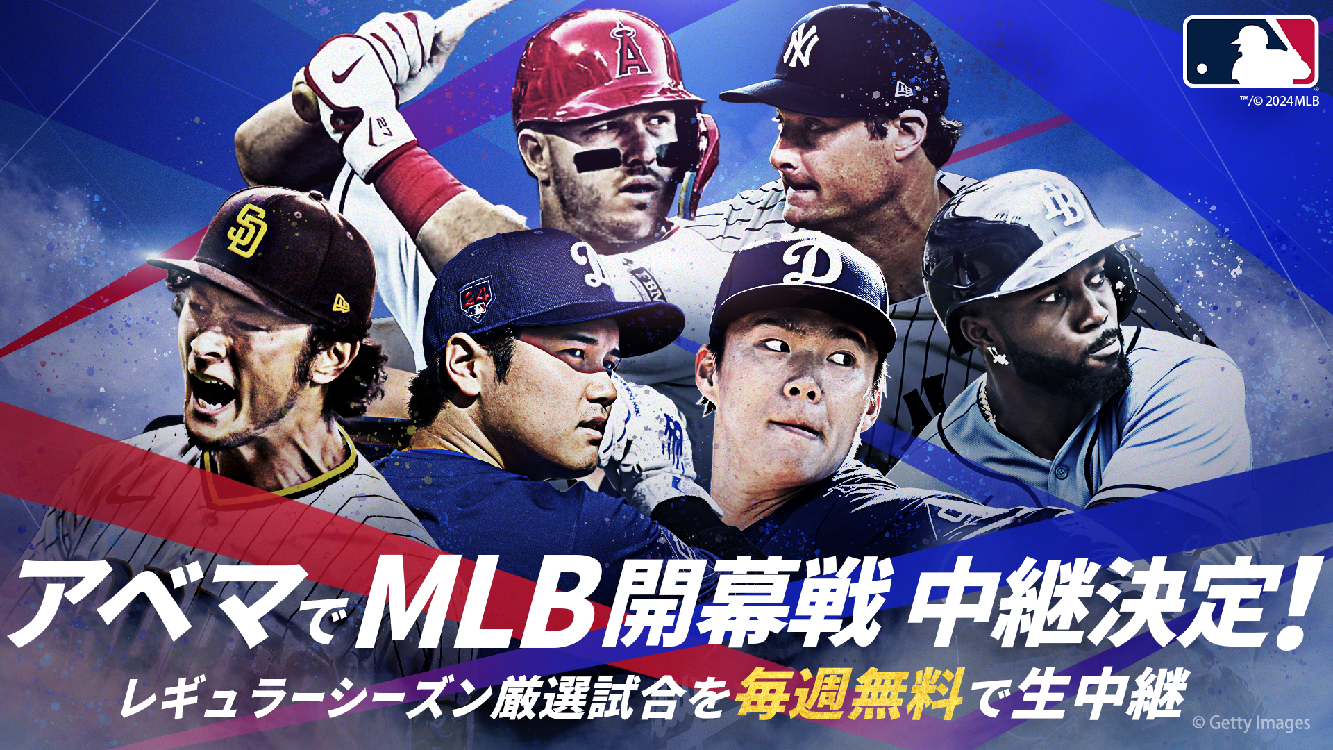 2024年MLB開幕戦ソウルシリーズドシャ〜スキャップ 【82%OFF!】 - 記念