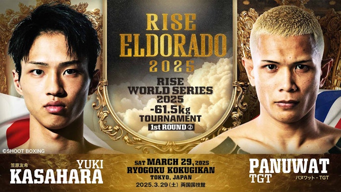 笠原友希 vs パヌワット・TGT