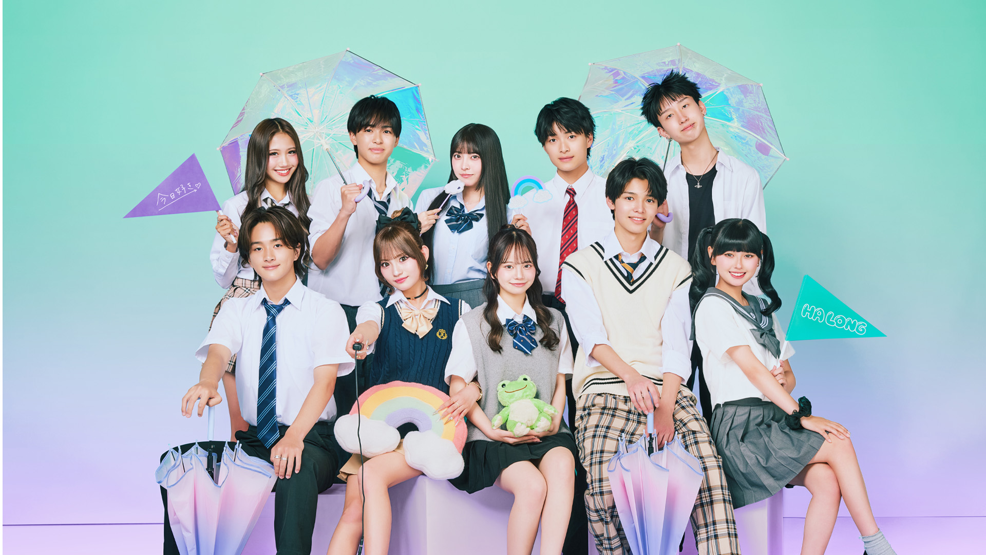 【未使用傷あり】今日好きになりました　ハロン編　クリアファイル Abemaアベマ 今日、好きになりました。ハロン編』メンバー・SNS紹介【最新】