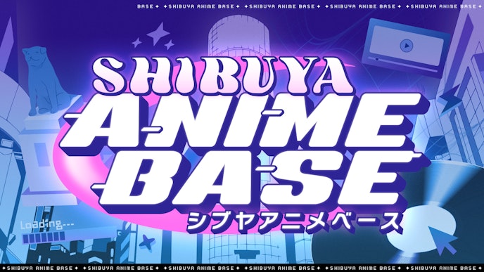SHIBUYA ANIME BASE ジャンプフェスタ2025前夜特番