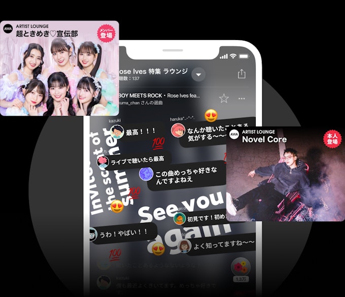 1,300組以上のアーティストや歌い手によるラジオ配信