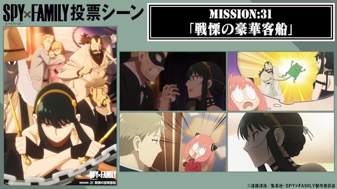MISSION31
