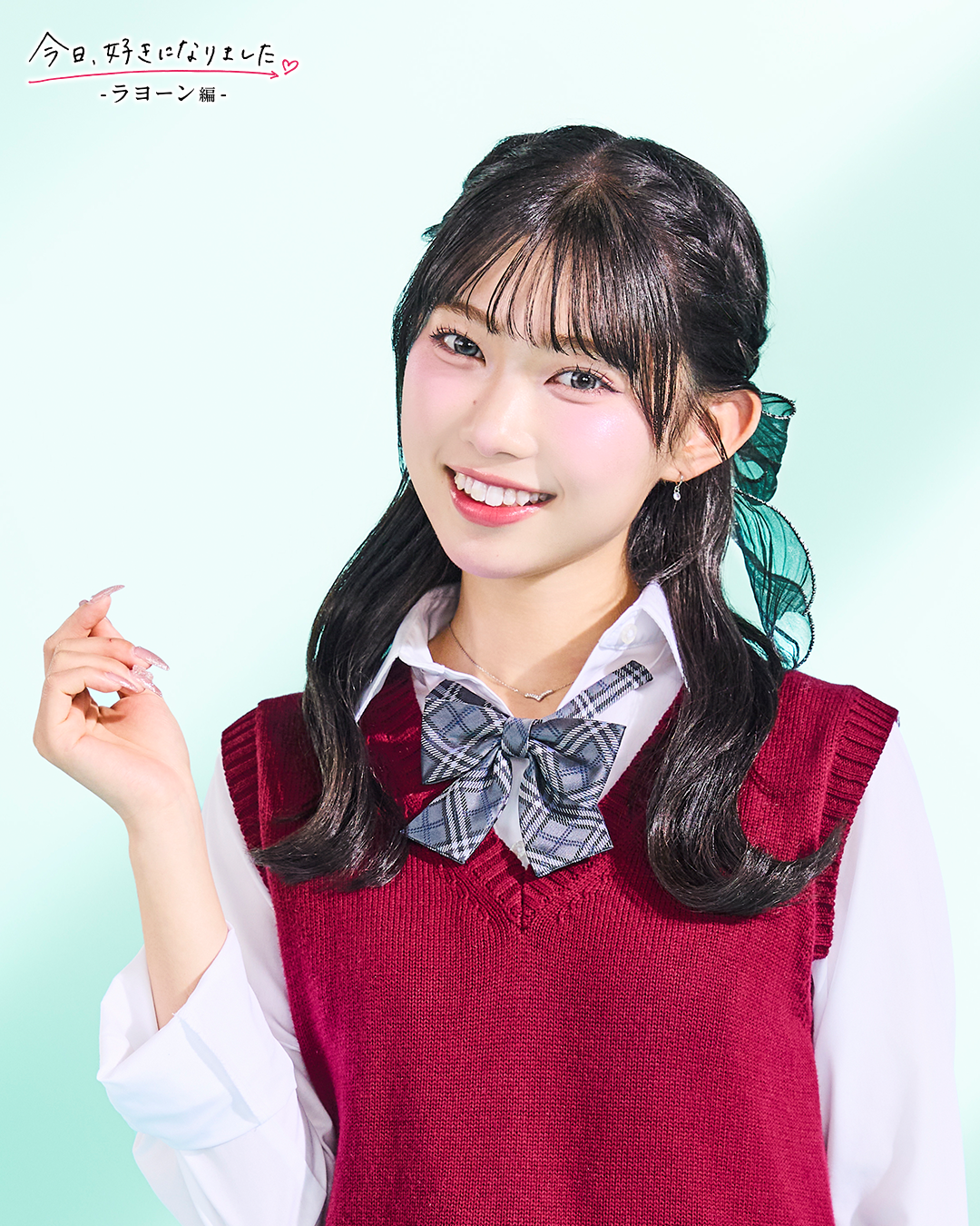 ゆきな