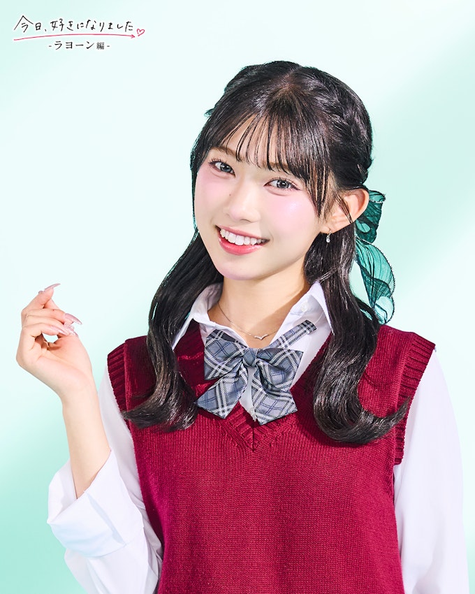 ゆきな