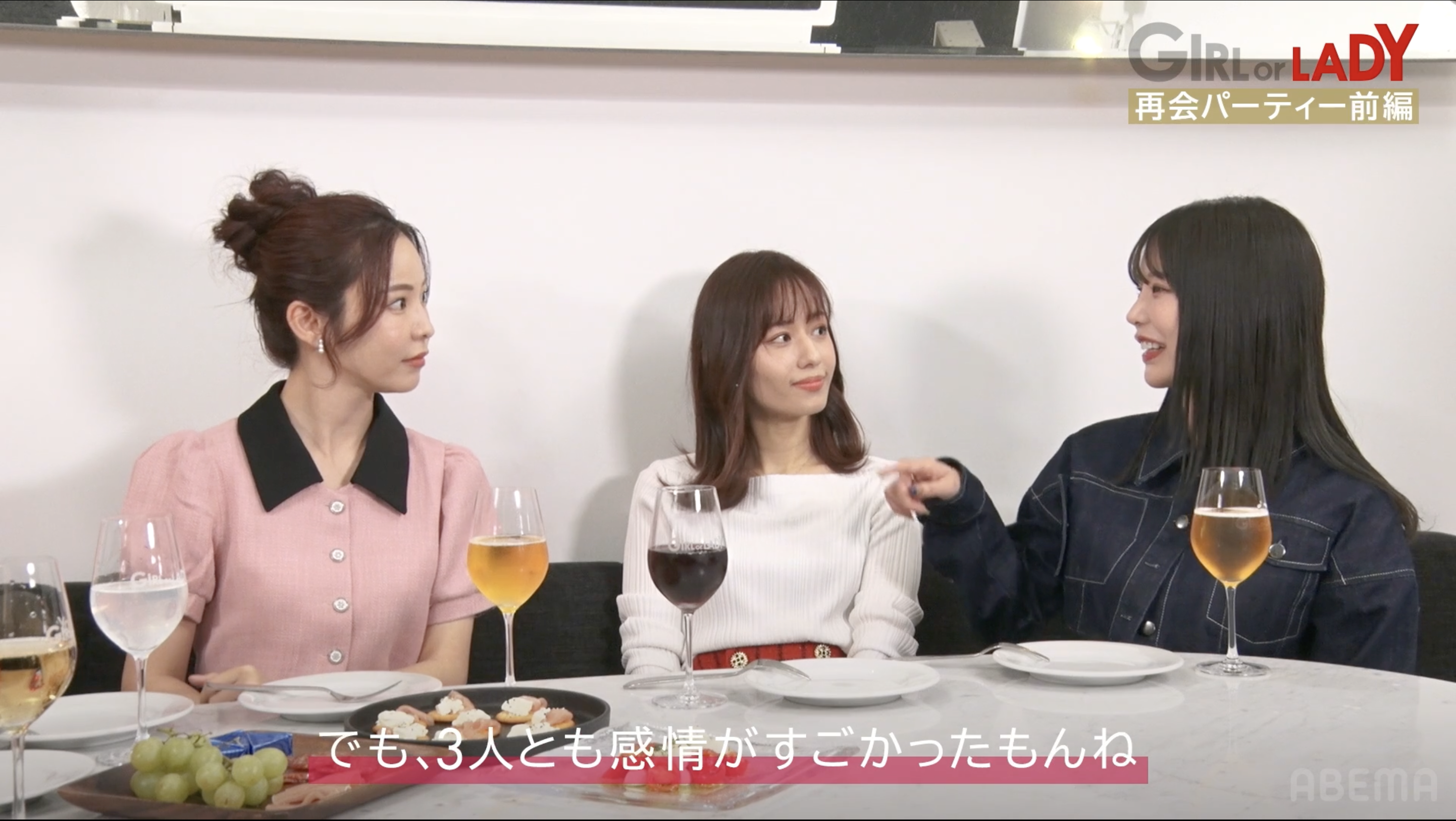 複雑なフクダ家の三角関係