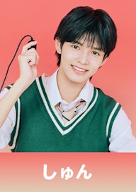 倉澤 俊(くらさわ しゅん)