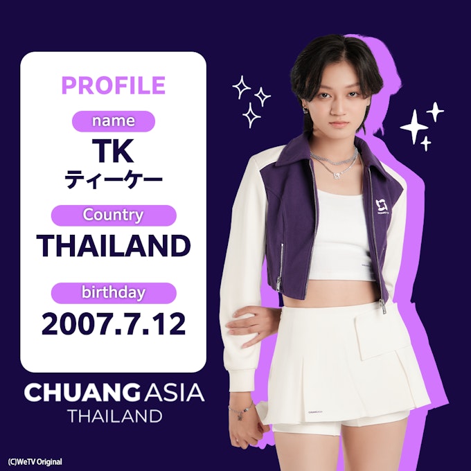 TK(ティーケー)