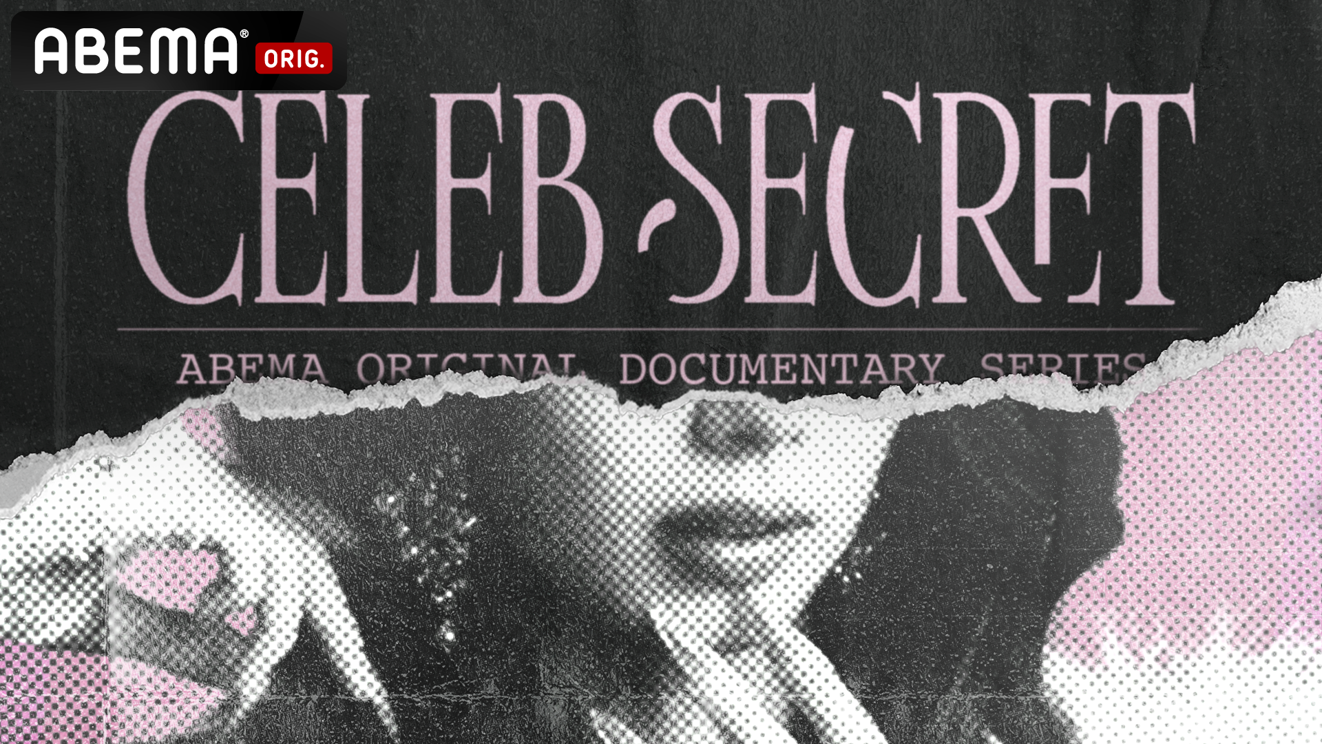 CELEB SECRET_KV