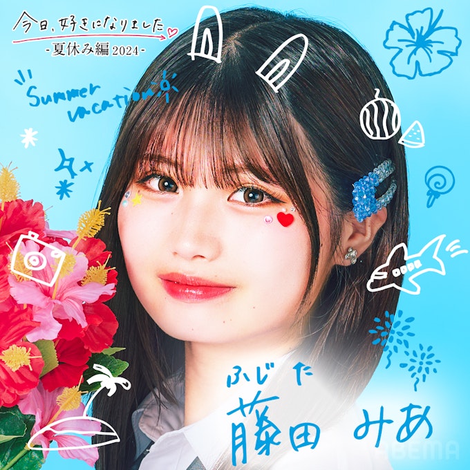 藤田 みあ(ふじた みあ)