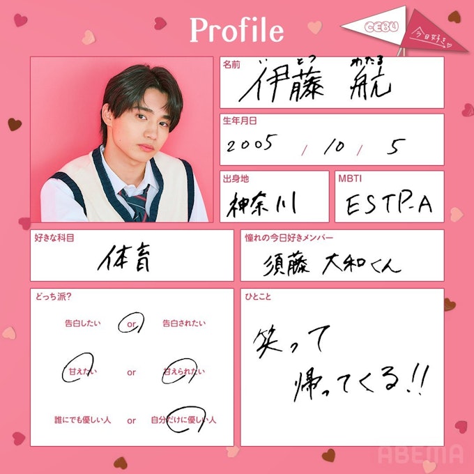 伊藤 航(いとう わたる)