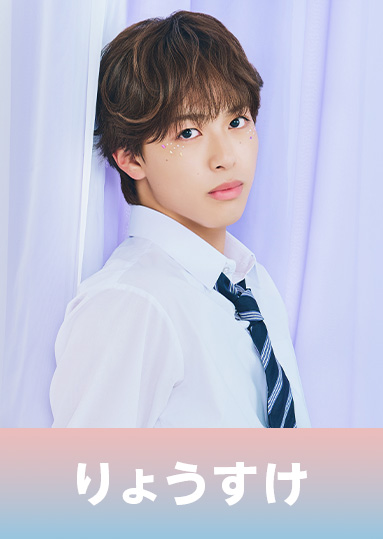 曽根 凌輔（そね りょうすけ）