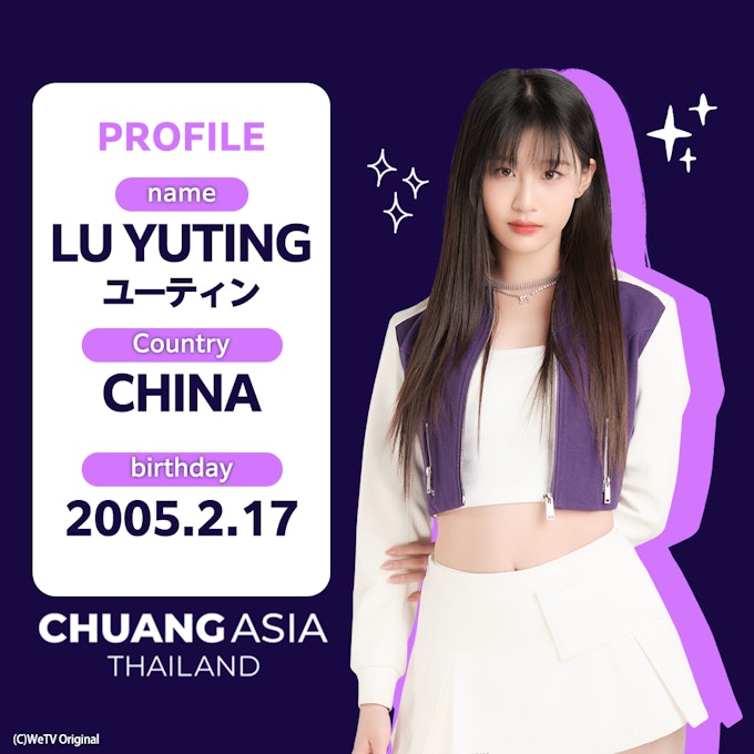 LU YUTING(ユーティン)