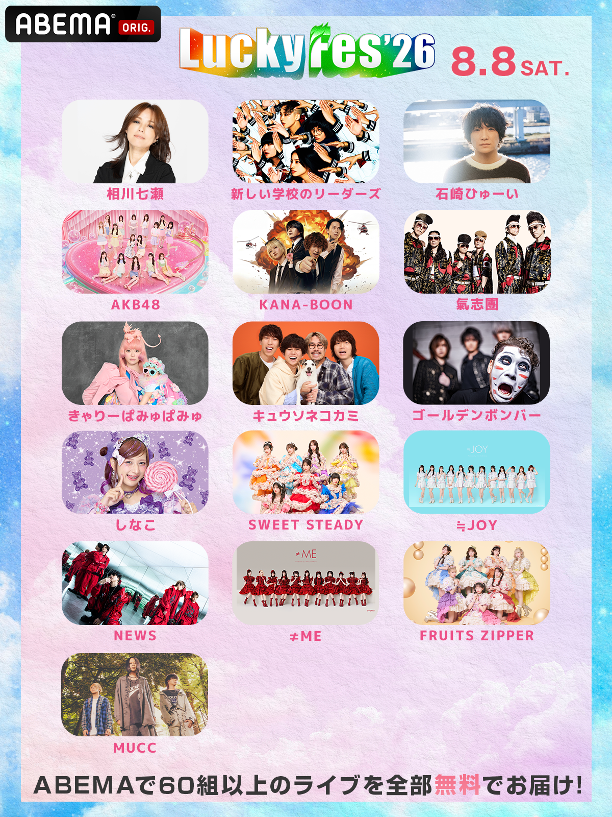 アーティストDay1