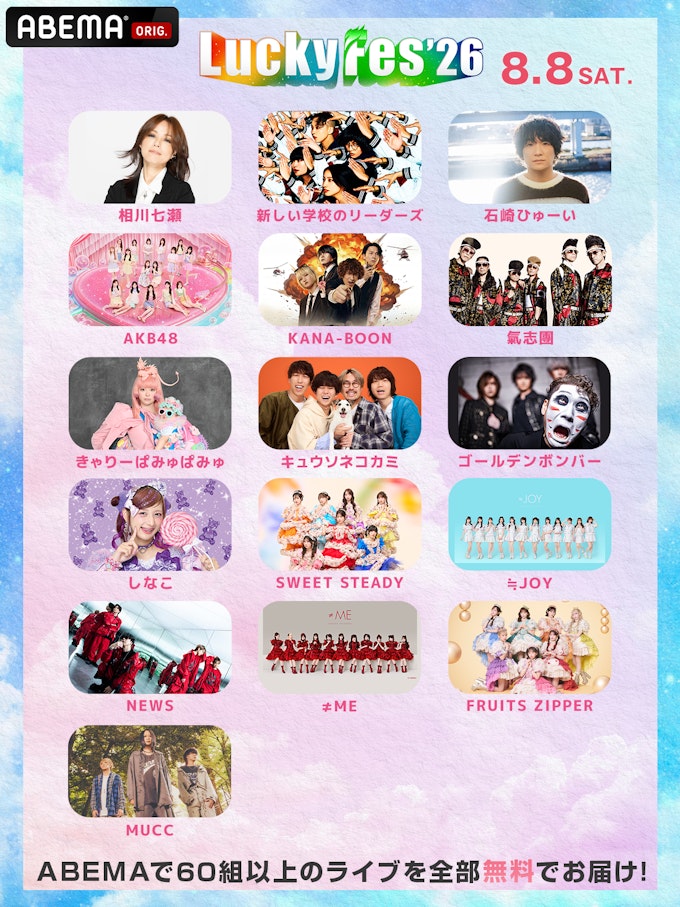 アーティストDay1
