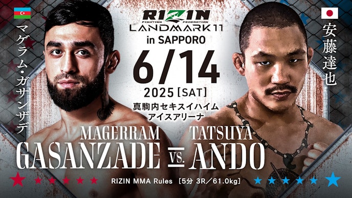 マゲラム・ガサンザデ vs. 安藤達也