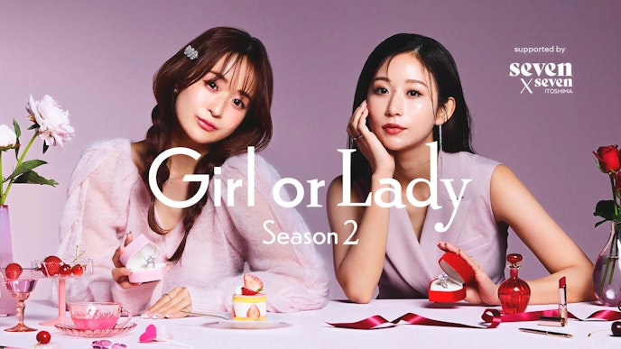 Girl or Lady2
