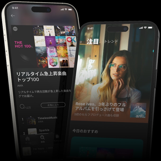 音楽サブスクの基本機能はすべて完備