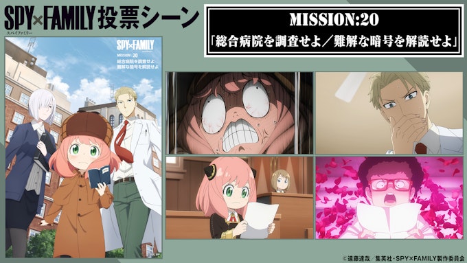 MISSION20