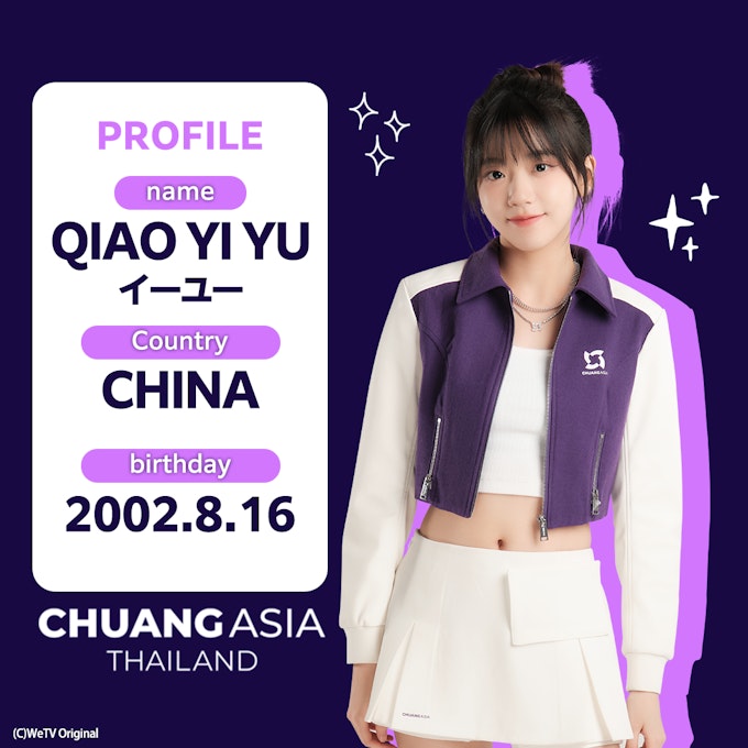 QIAO YI YU(イーユー)