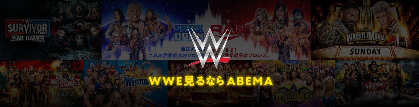 WWE
